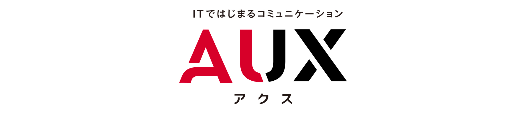 株式会社アクス